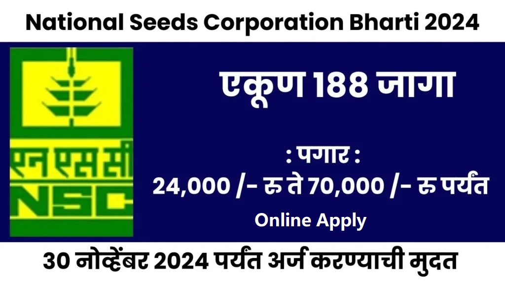 National Seeds Corporation Bharti