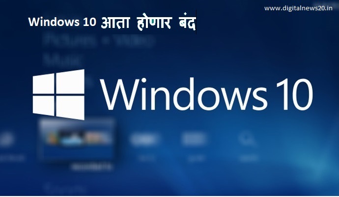 Windows 10